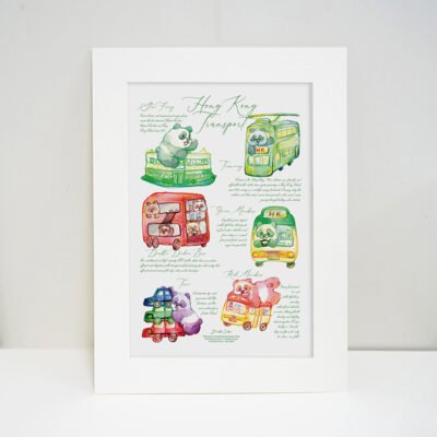 【Rainbow Panda HK Transport】Watercolour Illustrated Encyclopedia A4 Art Print