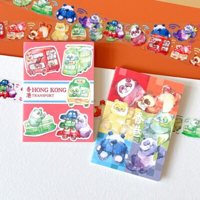 【Rainbow Panda HK Transport】Watercolour Blank Traveller's Stamp Notebook